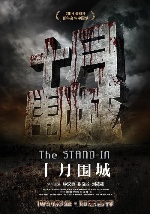 哈定大学学生卡
